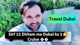 Dubai Ke  5⭐ Cruise 😱 | Samandar me Luxury Experience!”Travell Vlog.