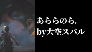 バイオRE3で色んなものに追われるスバル【ホロライブ切り抜き/大空スバル】
