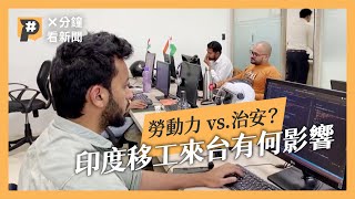 [問卦] 少子化會怎樣