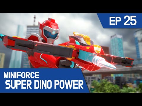 [MINIFORCE Super Dino Power] Ep.25: SUPER DINOS TURN AGAINST MINIFORCE