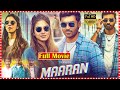 Maaran Recent Political Action Thriller Movie Dhanush Malavika Mohanan Smruthi Venkat TFC
