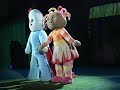In The Night Garden Live 2017 Birmingham Cannon Hill Park