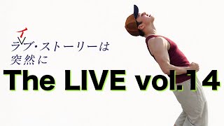 Download lagu ラ(イ)ブストーリーは突然に〜The LIVE vol.14 mp3 Download lagu ラ(イ)ブストーリーは突然に〜The LIVE vol.14 mp3