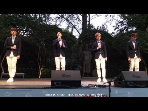 2017.5.19. 보이스퍼 - 당신도 울고 있네요 in 정동길 봄소풍