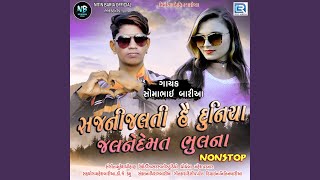 Download lagu Sajani Jaltihe Duniya Jalne De 2 mp3