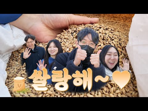 농산물유통팀 출동~