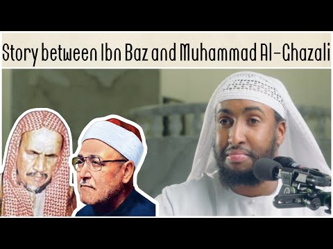 A Wonderful Story between Ibn Baz and the Ashari Muhammad Al-Ghazali | Abdulrahman Hassan