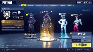 [Fortnite]