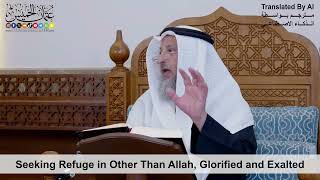 46 - Seeking Refuge in Other Than Allah, Glorified and Exalted - Shaikh Othman Alkhamees