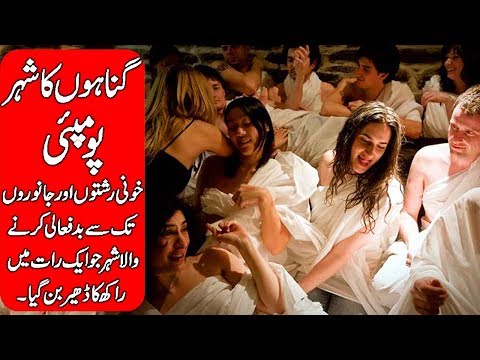 download lagu mp3 mp4 Pompy Meaning In Hindi, download lagu Pompy Meaning In Hindi gratis, unduh video klip Pompy Meaning In Hindi