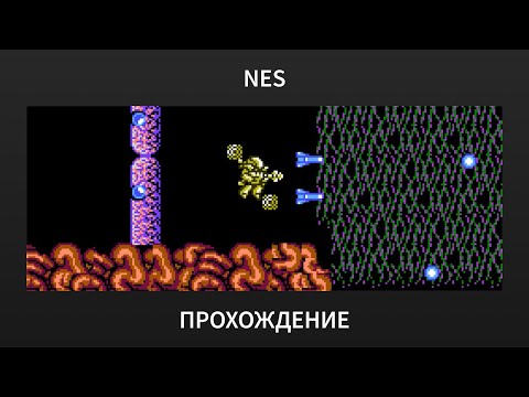 [NES] Abadox: The Deadly Inner War - Playthrough