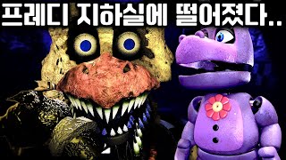 Download lagu 엘베 타다 떨어져서 제일 위험한 곳에 내렸습니다.. mp3