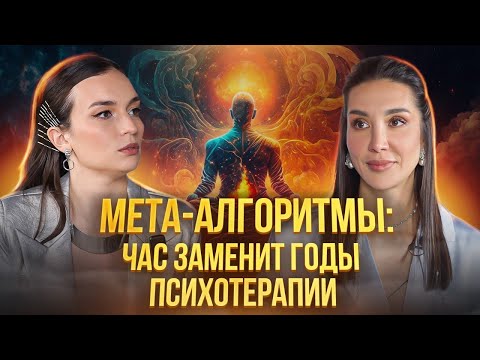 Трансформационное интервью Лианы Николо: контракты с тьмой, магия, кристальные сердца и переход в 5D