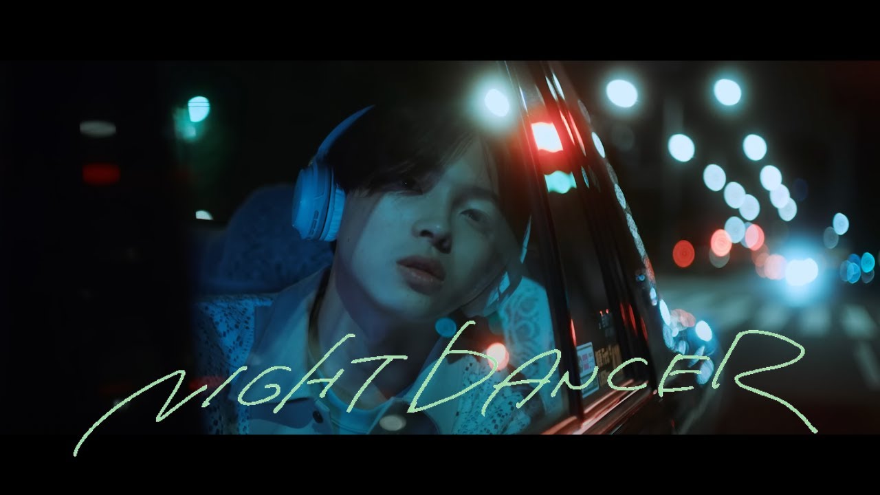 NIGHT DANCER song lyrics