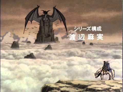 Record of Lodoss War Opening