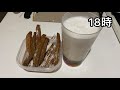 【下田トレーナーの1日の食事】
