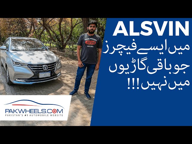 Changan Alsvin 1.3 MT Kay Aesy Features Jo Baqi Garion Main Nahi | PakWheels