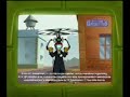 Quickos S1E01 Gadget Et Les Gadgetinis DVD Version