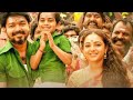 मेर्सल Thalapathy Vijay 2020 Latest Blockbuster Movie Vijay Superhit Movie In Hindi Dubb
