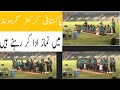 Pakistani Cricket Team Performing Namaz At Stadium
