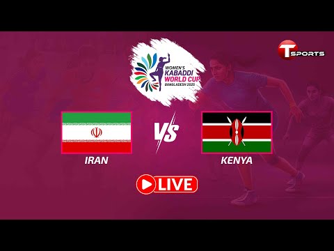 LIVE | Iran vs Kenya | Match 8 | Women's Kabaddi World Cup Bangladesh 2025 | T Sports