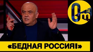 «ЧАС РАСПЛАТЫ НАСТАЛ! МЫ РАЗГНЕВАЛИ УКРАИНЦЕВ!»