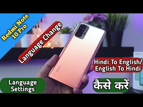 How To Change Language in Redmi Note 10 Pro,How To Language Settings in Redmi Note 10 Pro