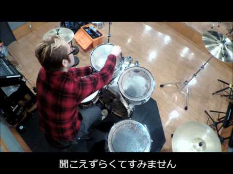 Tuning Drums vol① ドラムチューニング①　リハーサルスタジオ編