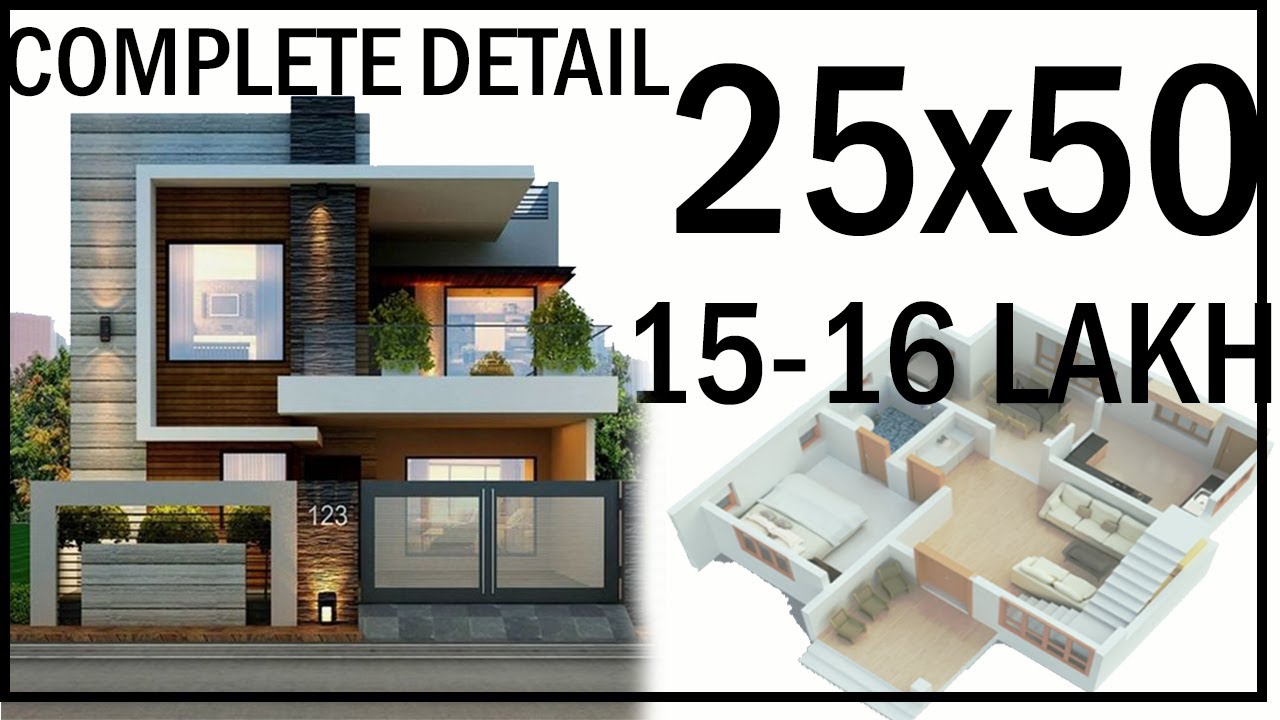 25x50 Home Design | Elevation Design | Home Interior Designs