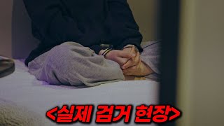 Download lagu Wow... insane... Wavve brought in the PD from *Unanswered Questions* to seriously produce this cr... mp3 Download lagu Wow... insane... Wavve brought in the PD from *Unanswered Questions* to seriously produce this cr... mp3