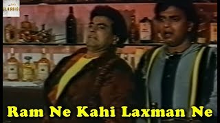 Ram Ne Kahi Laxman Ne  Full Video Song  Jeetendra 
