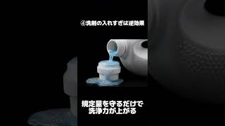 【保存版】実は知らない洗濯の節約術5選・全部やれば年間1万円以上変わります