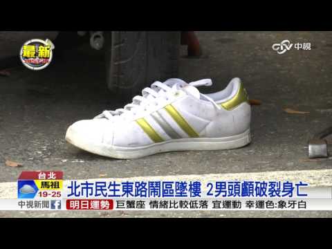 民生社區 跳樓