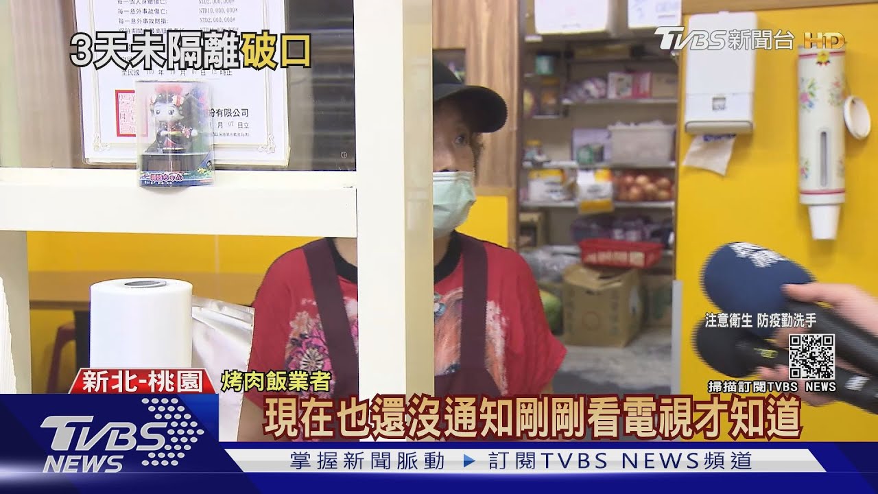 諾富特「外包水電工」足跡遍蘆洲! 買飲料、便當