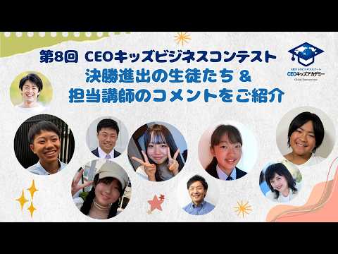 担当講師からのメッセージ