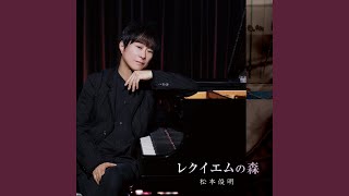 Download lagu Piazzolla's Pinky mp3