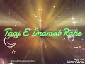 Gaus E Azam Sar Pe WaliyoN Kaa Taj E Imamat Rahe Gauseazam Imamhussainalaisalaam Status 11sharif