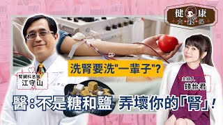 [問卦] 醫生說鈉一天要吃4500毫克？