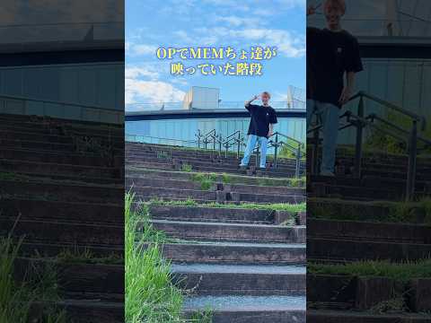Odaiba Seaside Park (Confession Scene) Video