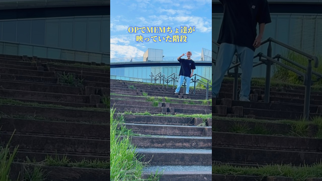 Odaiba Seaside Park (Confession Scene) Video