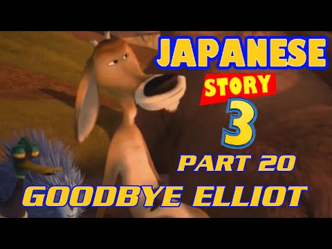 "Japanese Story 3" Part 20 - Goodbye Elliot