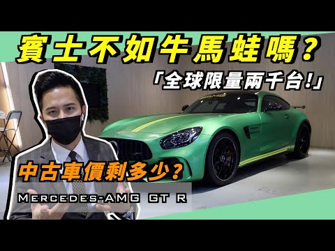 牛馬蛙意思