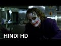 Batman The Dark Knight (2008) | Joker's Pencil Trick | Movie Clip In Hindi