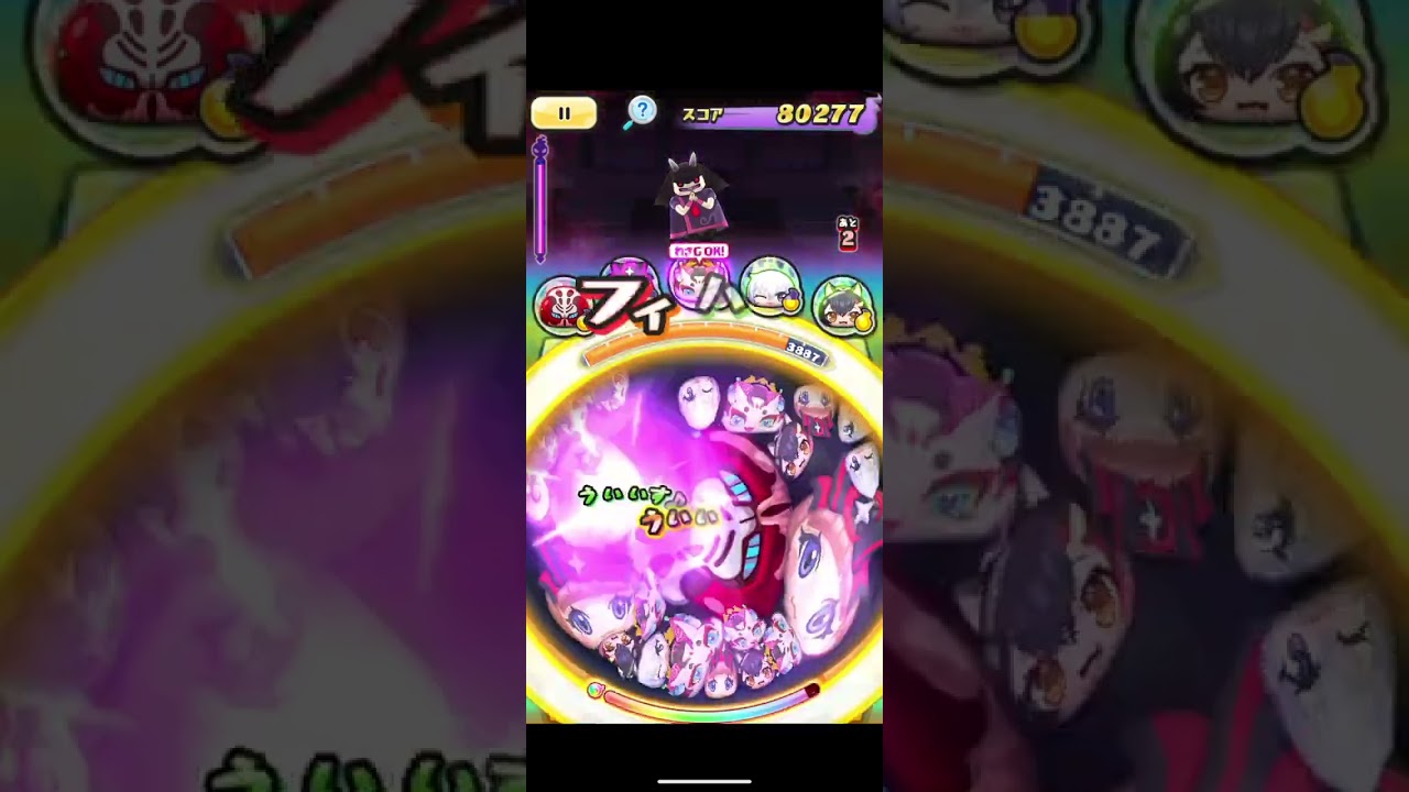 【ぷにぷに】リクエストに答えて行くよ#ぷにぷに#shorts