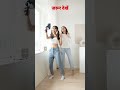 Beauty Girl Dancing Shorts