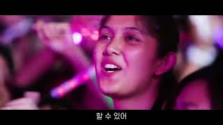 Coldplay - Up&amp;up Live In São Paulo 2017 (한글가사)