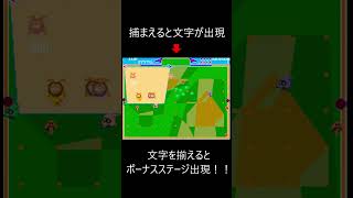 レトロゲーム紹介　LibbeRabble(リブルラブル)