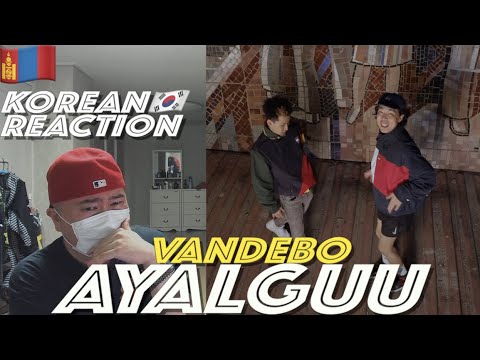 🇲🇳🇰🇷🔥Korean Hiphop Junkie react to Vandebo - Ayalguu ft. Serchmaa (MGL/ENG SUB)