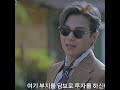 Penthouse Shim Su Ryeon Logan Lee Loving You Is A Losing Game
