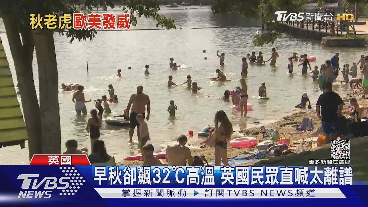 秋老虎現蹤美國! 華府36℃ 142年來9月最高溫